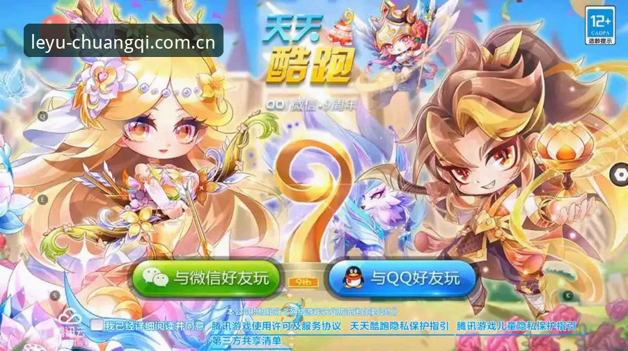 乐鱼安卓版下载对比：创启版v1.0.0为何值得技术流用户关注？