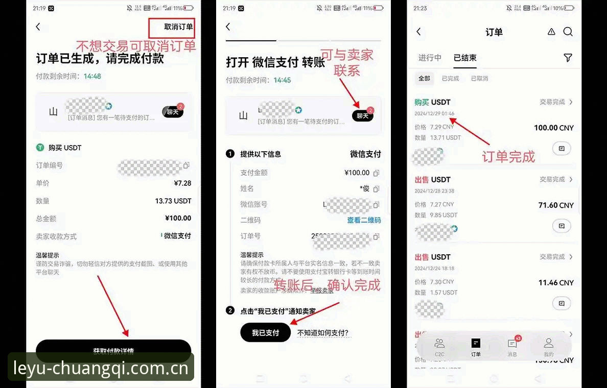 3步搞定乐鱼APP中国登录：从零到实战的完整攻略